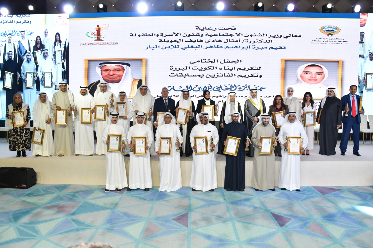  لقطة جماعية بعد التكريم