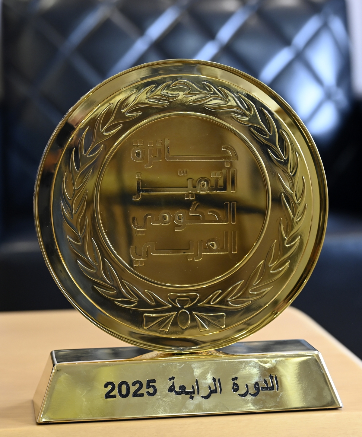 جائزة التميز الحكومي العربي في فئة «أفضل مبادرة عربية لتطوير العمل الحكومي» التي فازت بها «نزاهة»