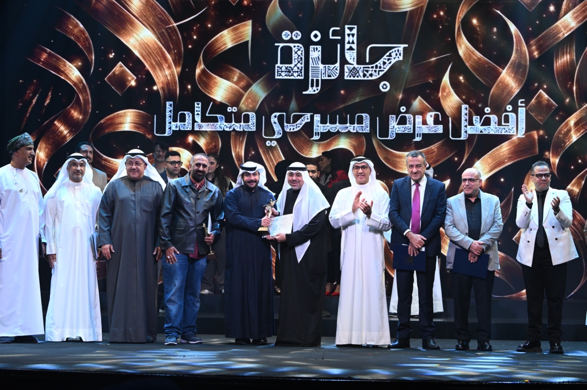 تكريم «أفضل عرض متكامل»