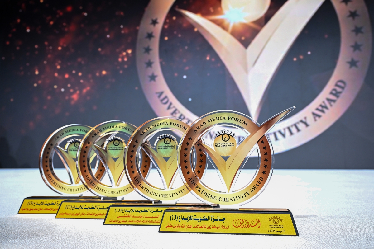 الجوائز تعكس إبداع «زين» وهويتها وقيمها