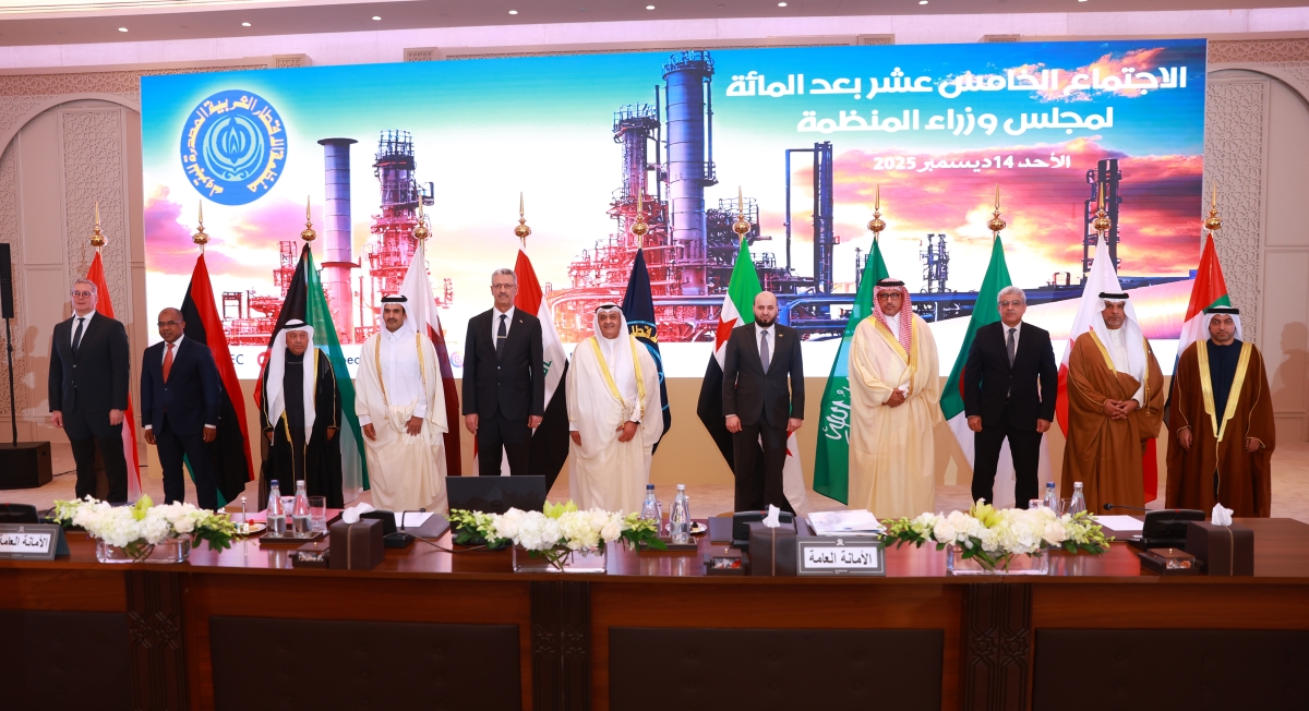 وزراء «أوابك» في لقطة جماعية (تصوير نايف العقلة)