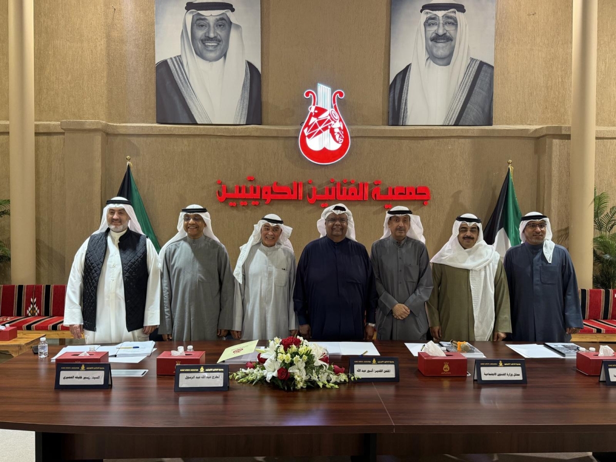 مجلس الإدارة الجديد لجمعية الفنانين