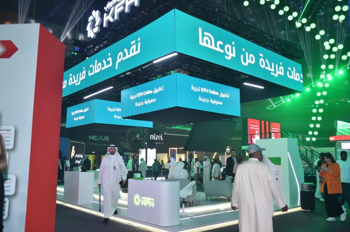 جناح البنك في معرض NEXUS