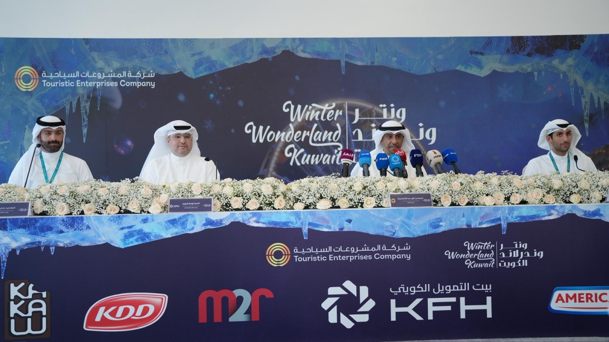 الشراكة مع «ونتروندرلاند»