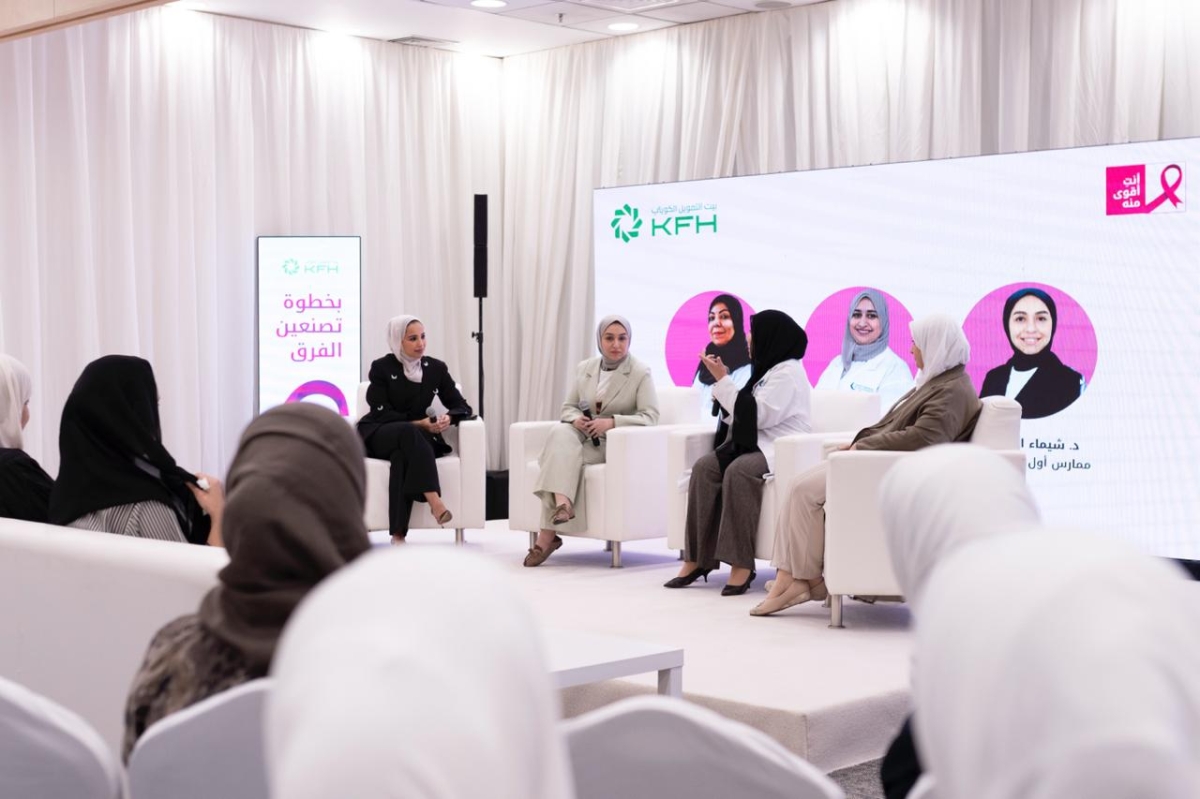 إحدى فعاليات «أنتِ أقوى منه»