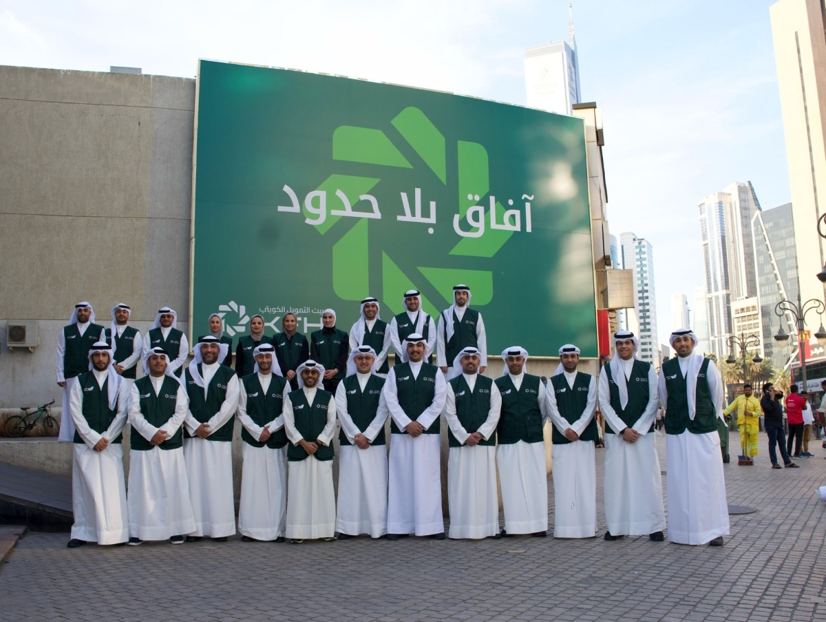 فريق بيت التمويل الكويتي التطوعي