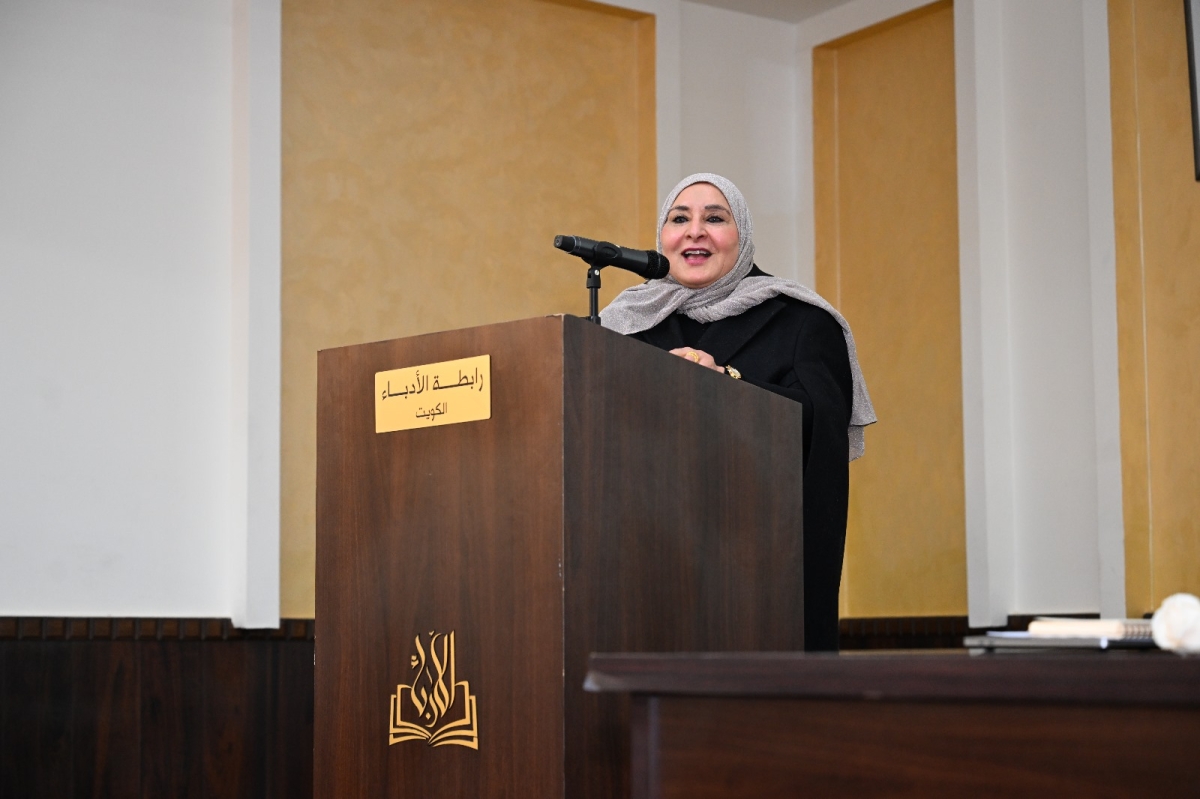 جميلة سيد علي