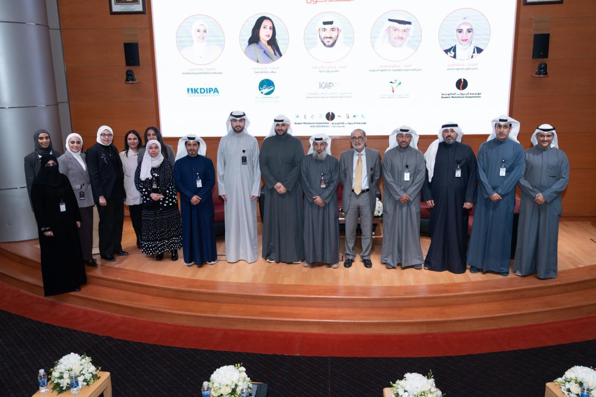 المشاركون في الملتقى 