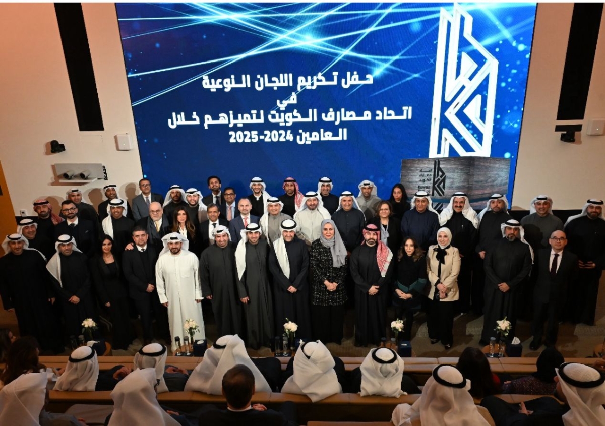 صورة جماعية لممثلي اللجان من «التجاري» مع المرزوق والصقر والرفاعي