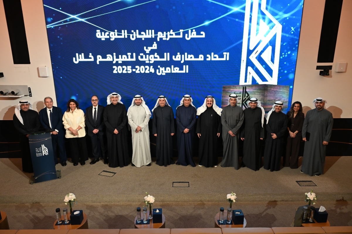 ممثلو «الوطني» مع المرزوق والصقر والرفاعي
