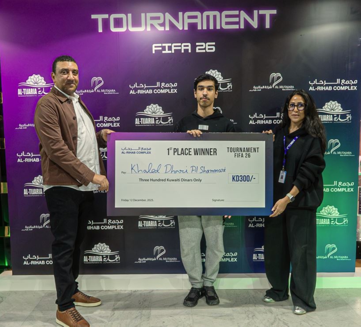 الفائز الأول