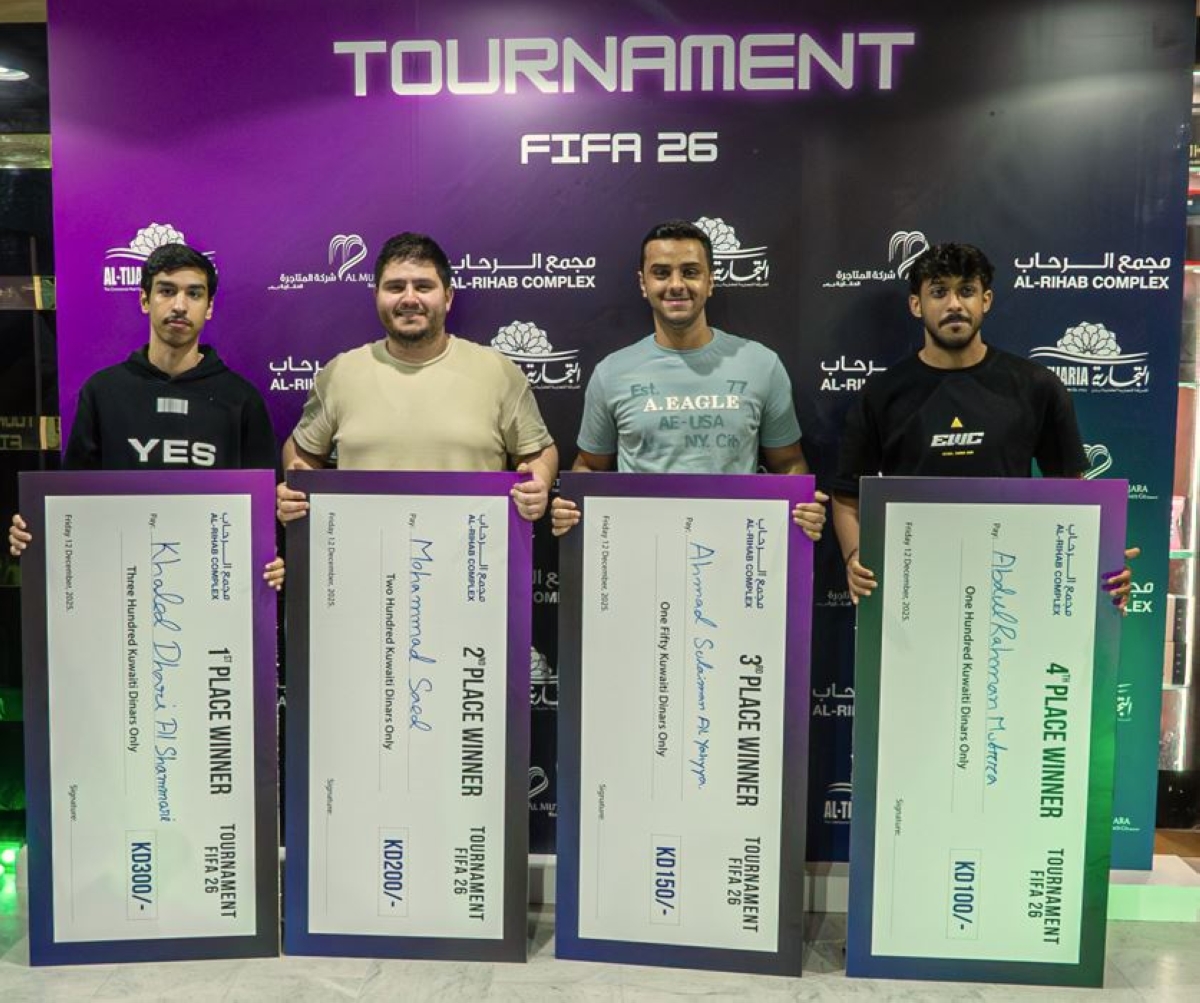 الفائزون بالمراكز الأربعة الأولى