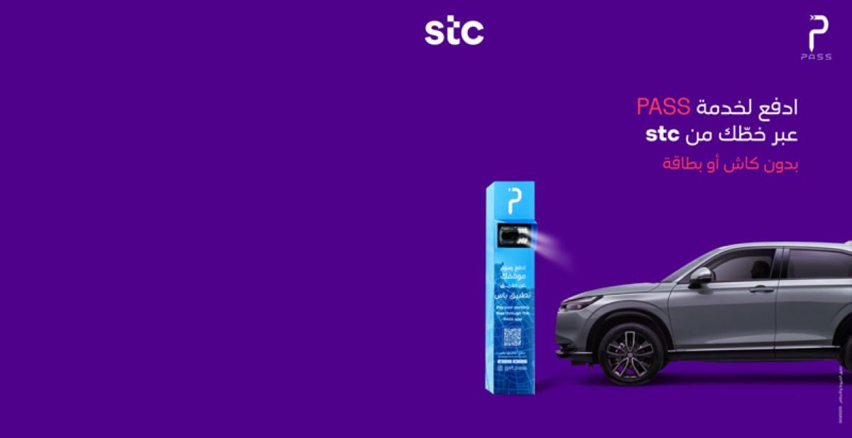 خدمات مبتكرة ومتجددة لعملائنا 