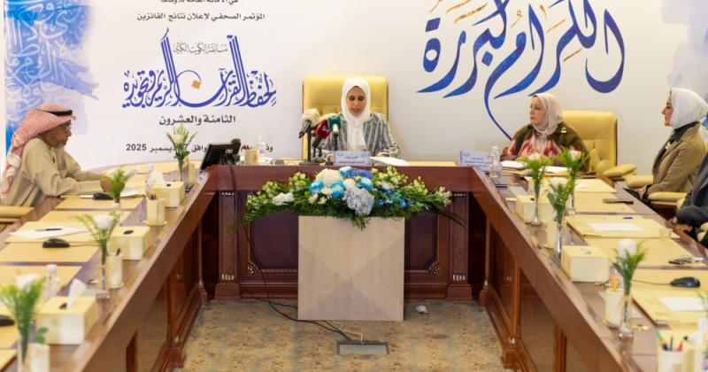 117 فائزاً وفائزة في مسابقة الكويت الكبرى لحفظ القرآن الكبرى