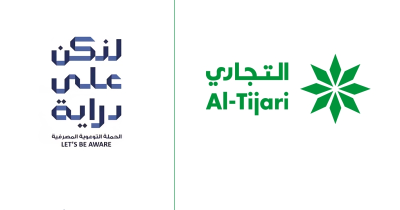 «التجاري» يواصل التوعية مصرفياً