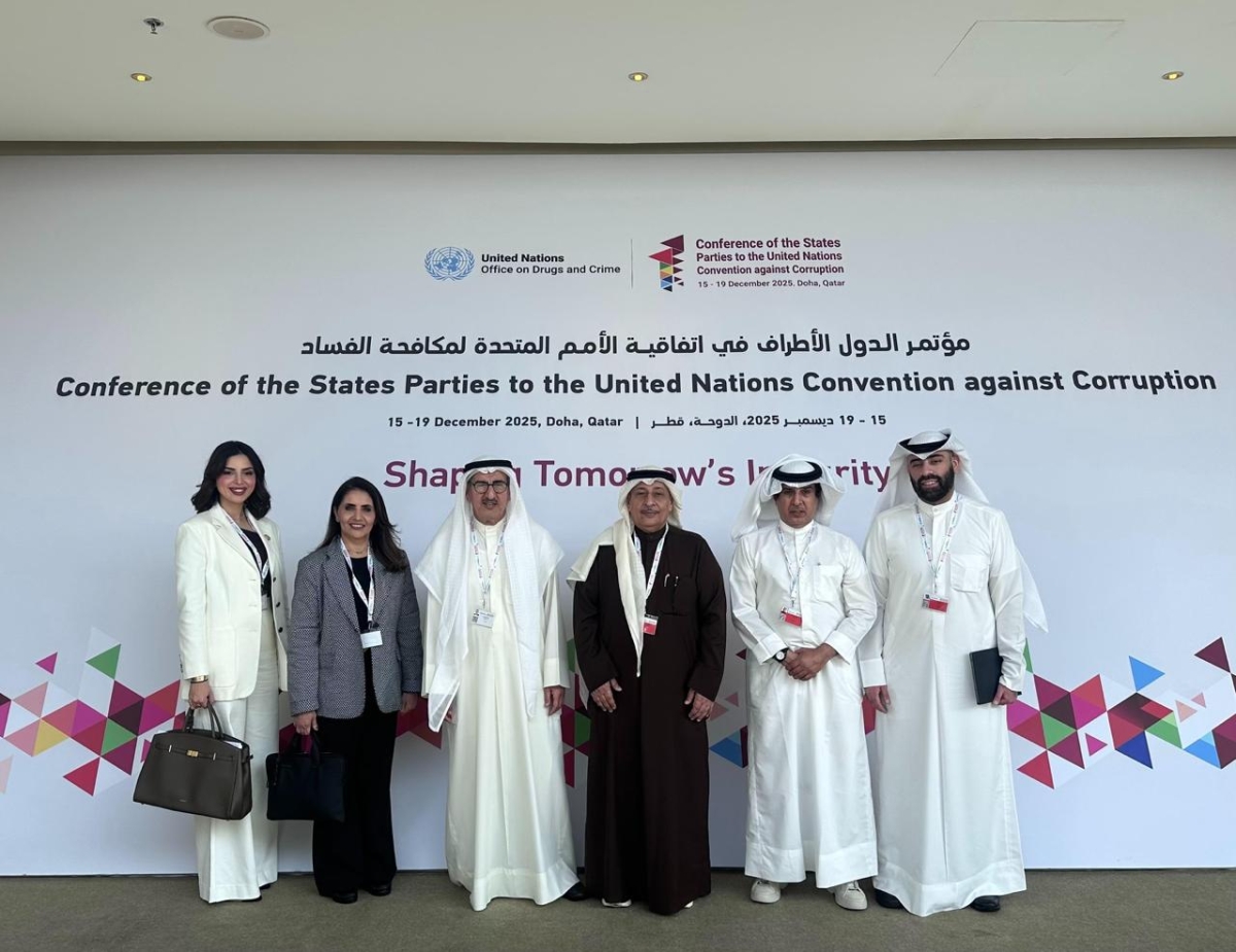 وفد «نزاهة» المشارك في المؤتمر