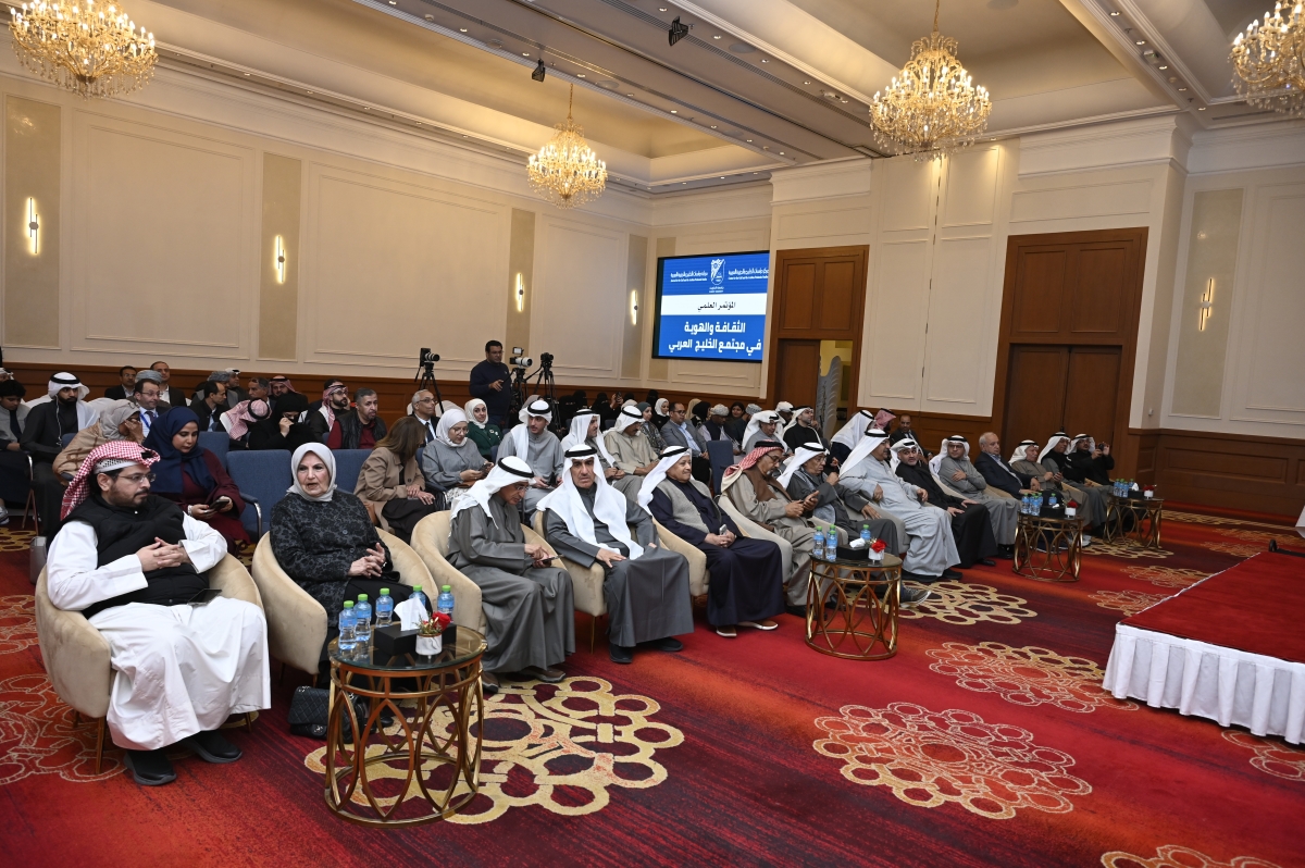 جانب من حضور الجلسة الختامية