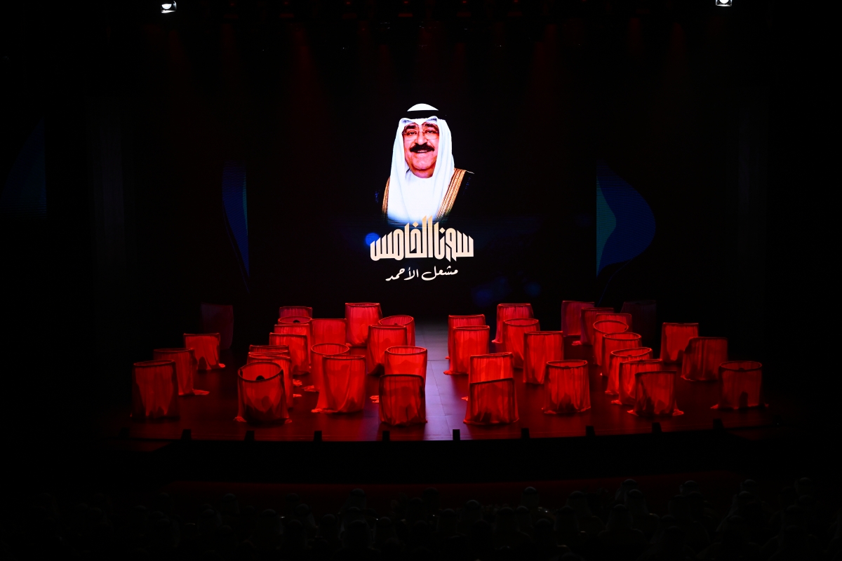 سورنا الخامس