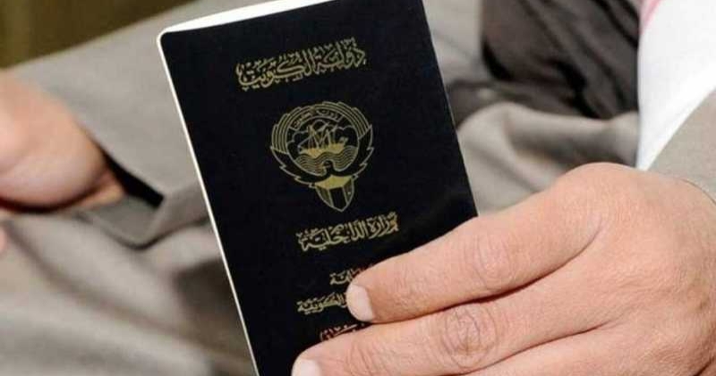 إعفاء من العقوبة لمن يُبلّغ عن إضافات غير قانونية على ملفات الجنسية حتى نهاية العام