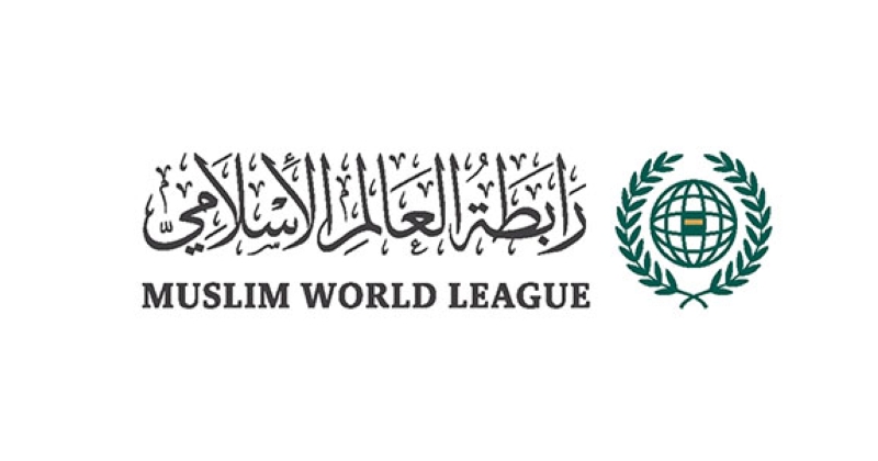 رابطة العالم الإسلامي تهنئ سوريا بقرار الولايات المتحدة إلغاء العقوبات المفروضة عليها 