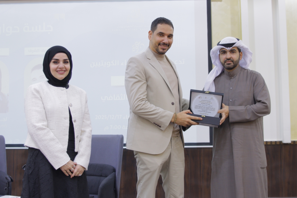 البصيص مكرماً رشاد بحضور النشوان