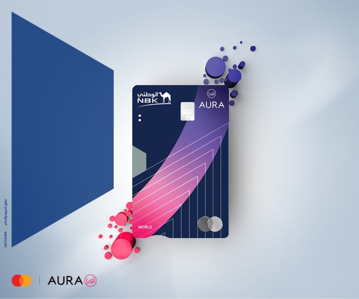 بطاقة (الوطني - أورا )