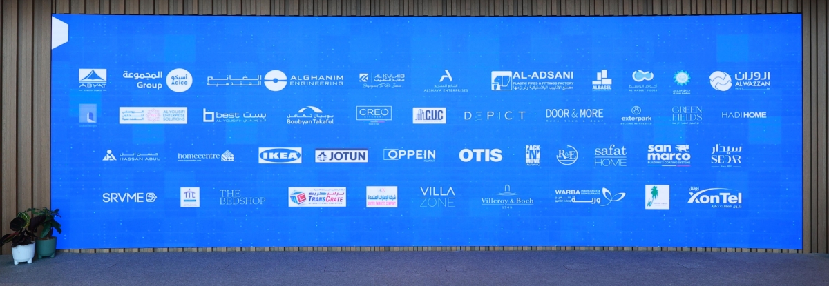 أكثر من 40 شريكاً لبرنامج المنزل من «الوطني»