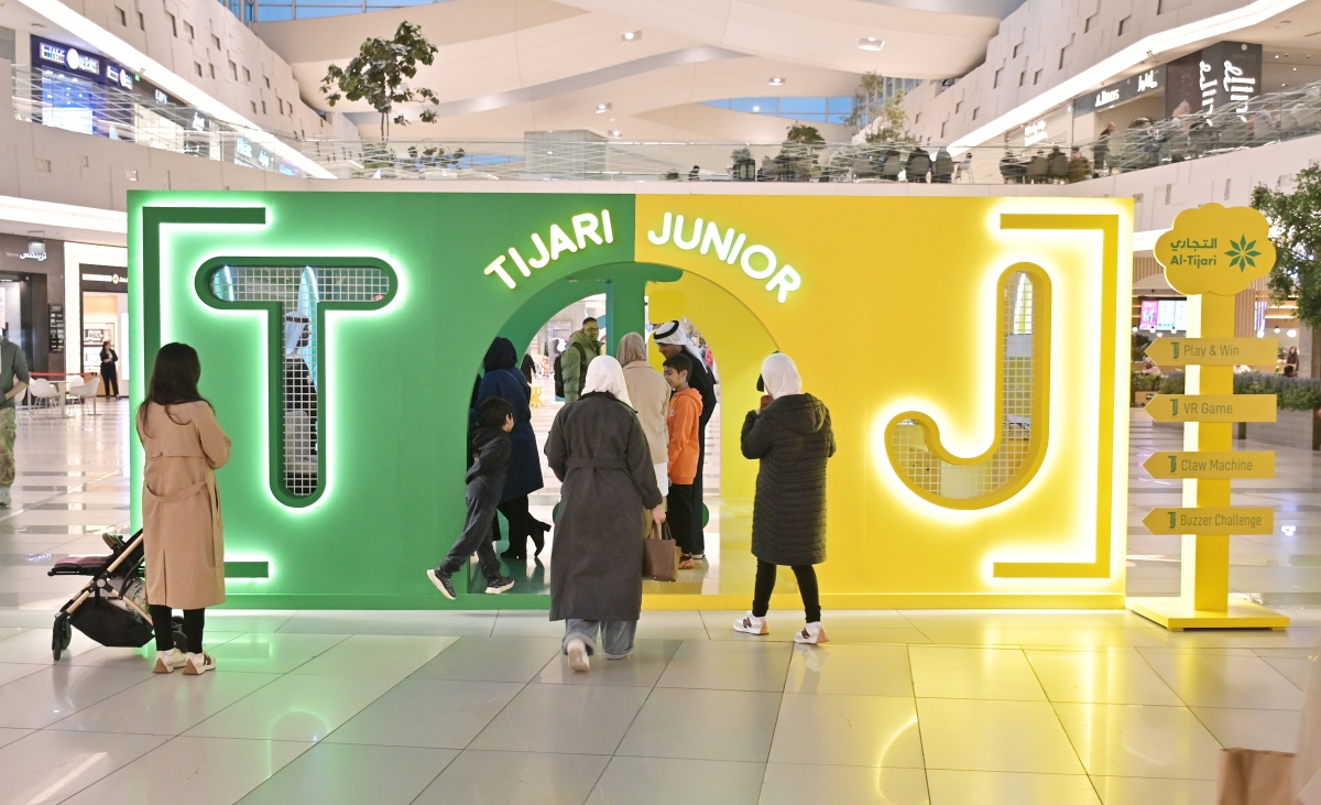 جناح «Tijari Junior»
