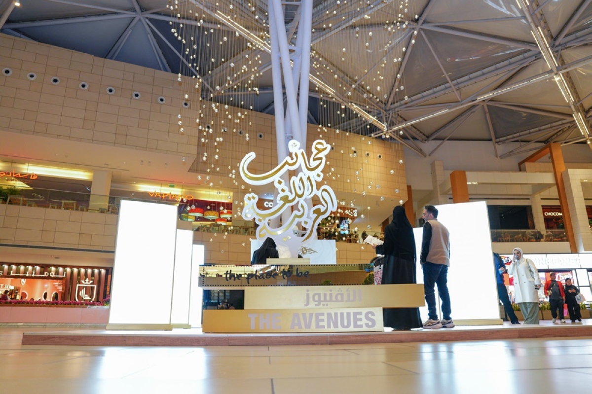 فعالية عجائب اللغة العربية