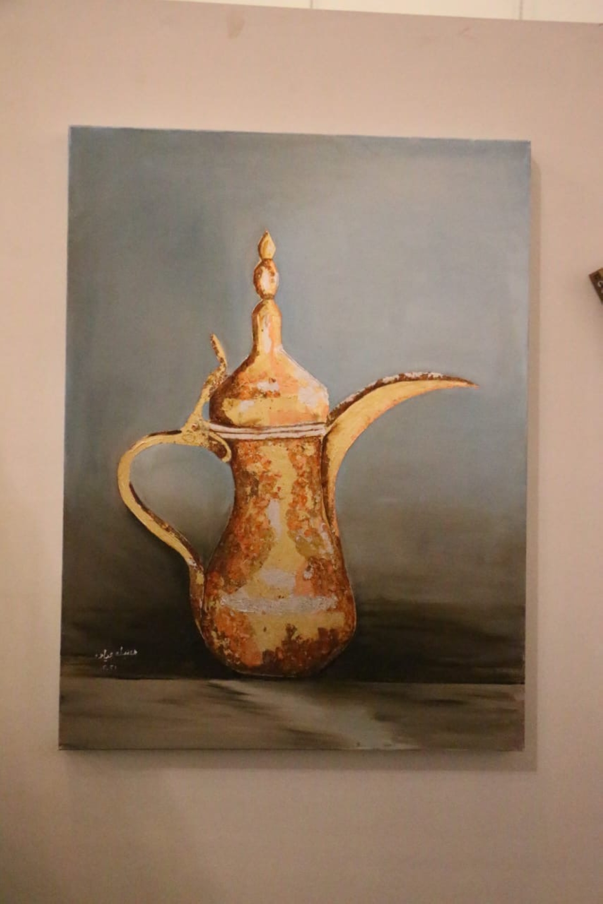 لوحة «الدلة» لفضيلة عيادة