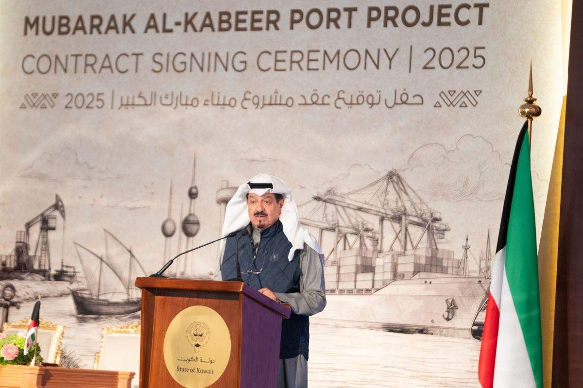 العبدالله يلقي كلمته