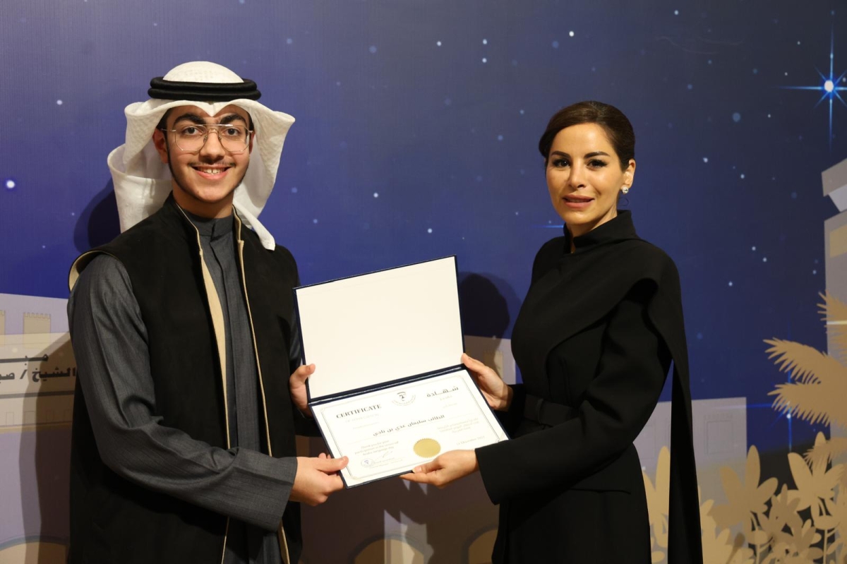 مريم الصباح تُكرم أحد الطلبة المشاركين