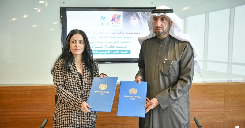«تنمية الخيرية» توقع اتفاقية شراكة مع الـ«يونيسف» لدعم برامج تغذية الأطفال في غزة