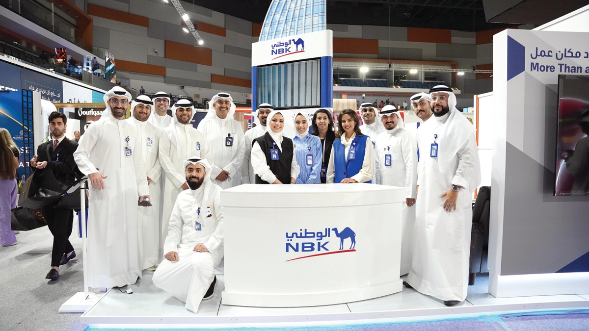 جناح «الوطني» في معرض وظيفتي... أضخم معرض للتوظيف في الكويت