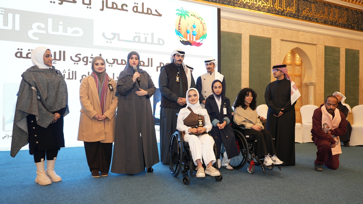 جانب من تكريم ذوي الإعاقة المبدعين (تصوير سعود سالم)