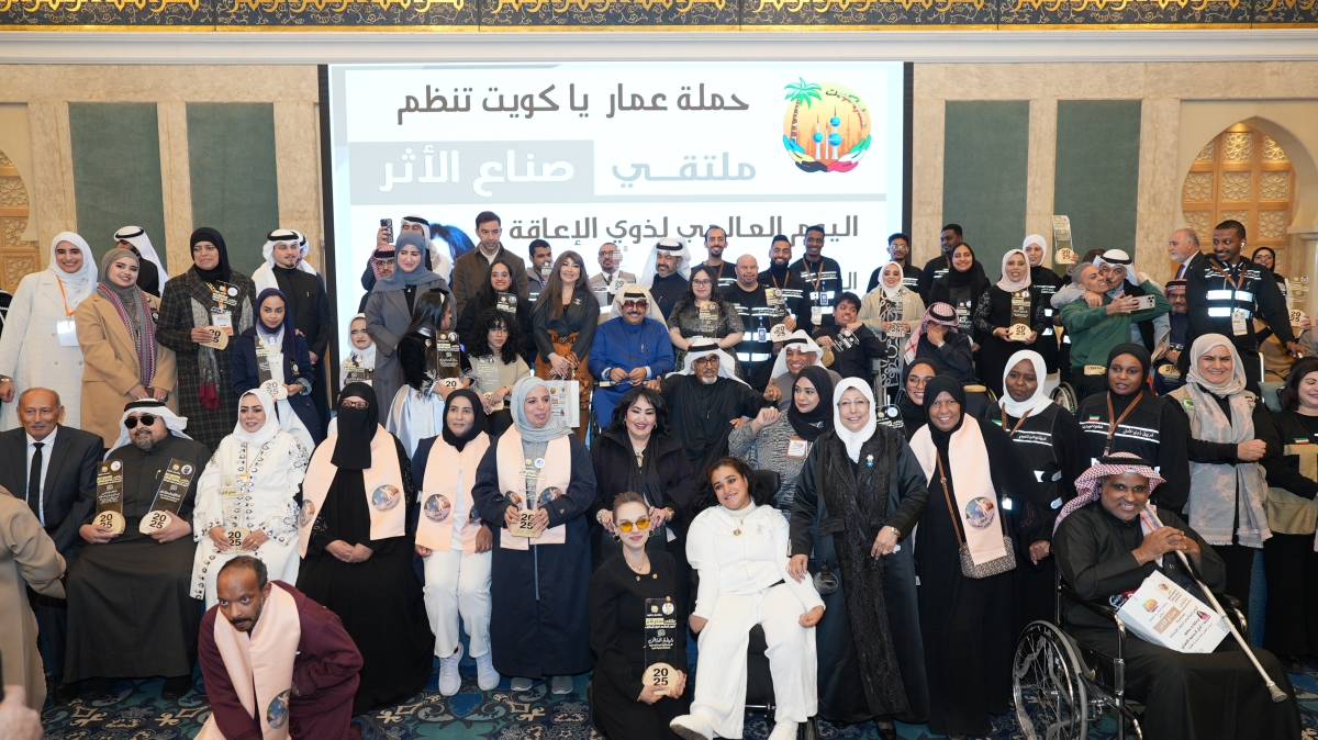 لقطة جماعية بعد التكريم