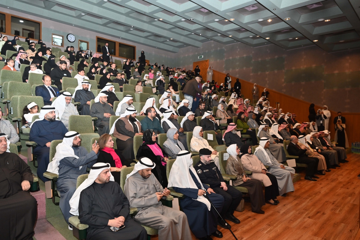 حضور الاحتفالية