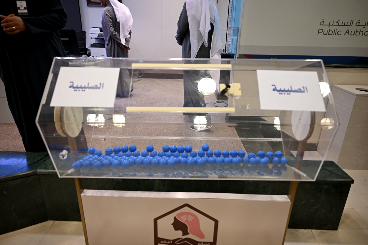 صندوق الصليبية