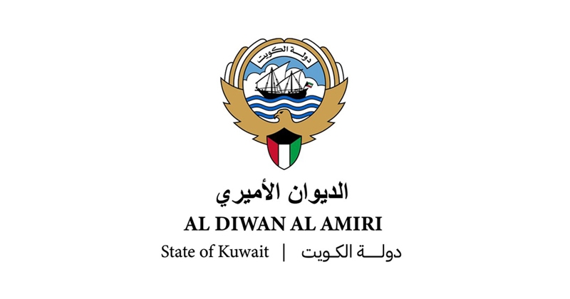 الديوان الأميري ينعى الشيخة معالي محمد الجابر الصباح 