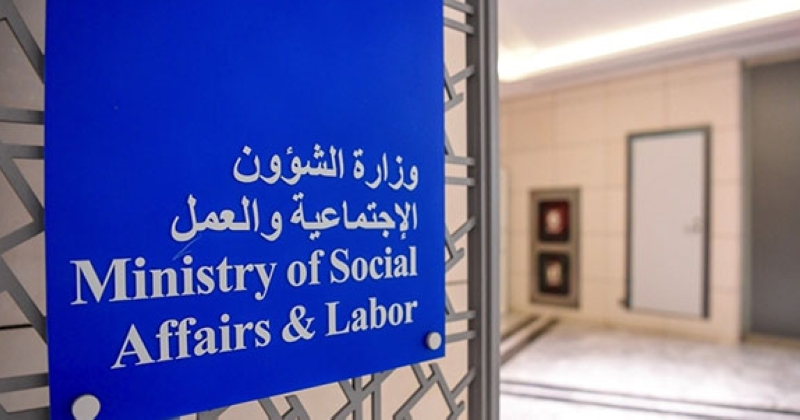 الشؤون تشرف على «الهيئة الخيرية» 