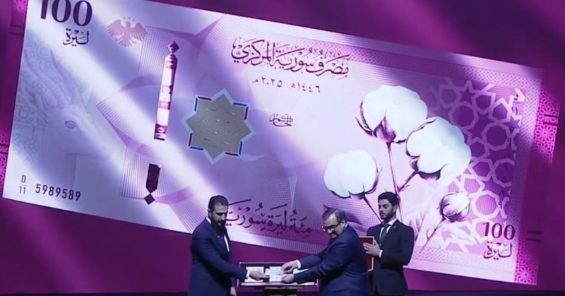 الشرع يكشف عن العملة الجديدة: عنوان لاقتصاد سوري جديد 