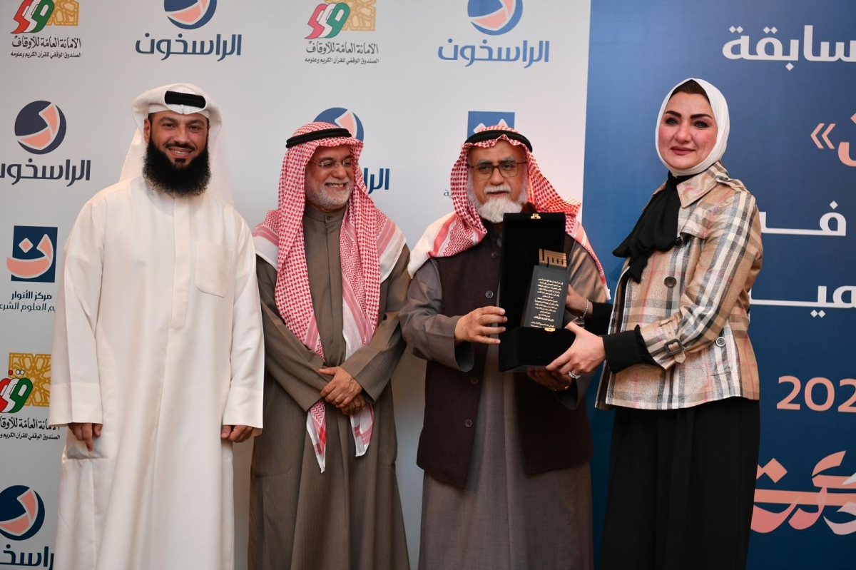 جانب من التكريم