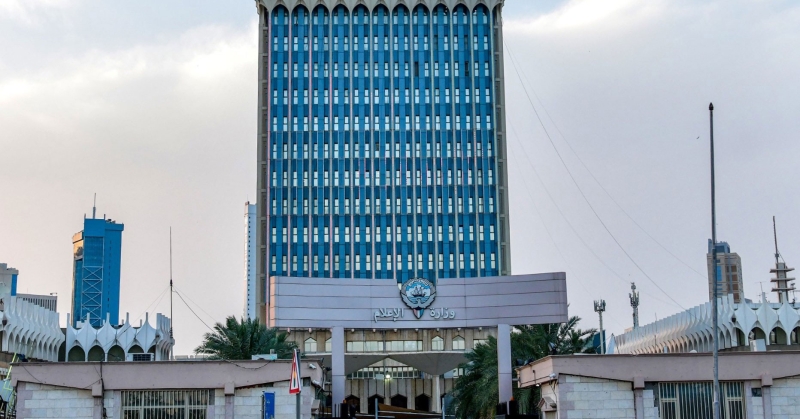 عاجل | الإعلام تهيب بالجميع ضرورة استقاء المعلومات والبيانات عن الشأن الخارجي من الجهات الحكومية الكويتية 