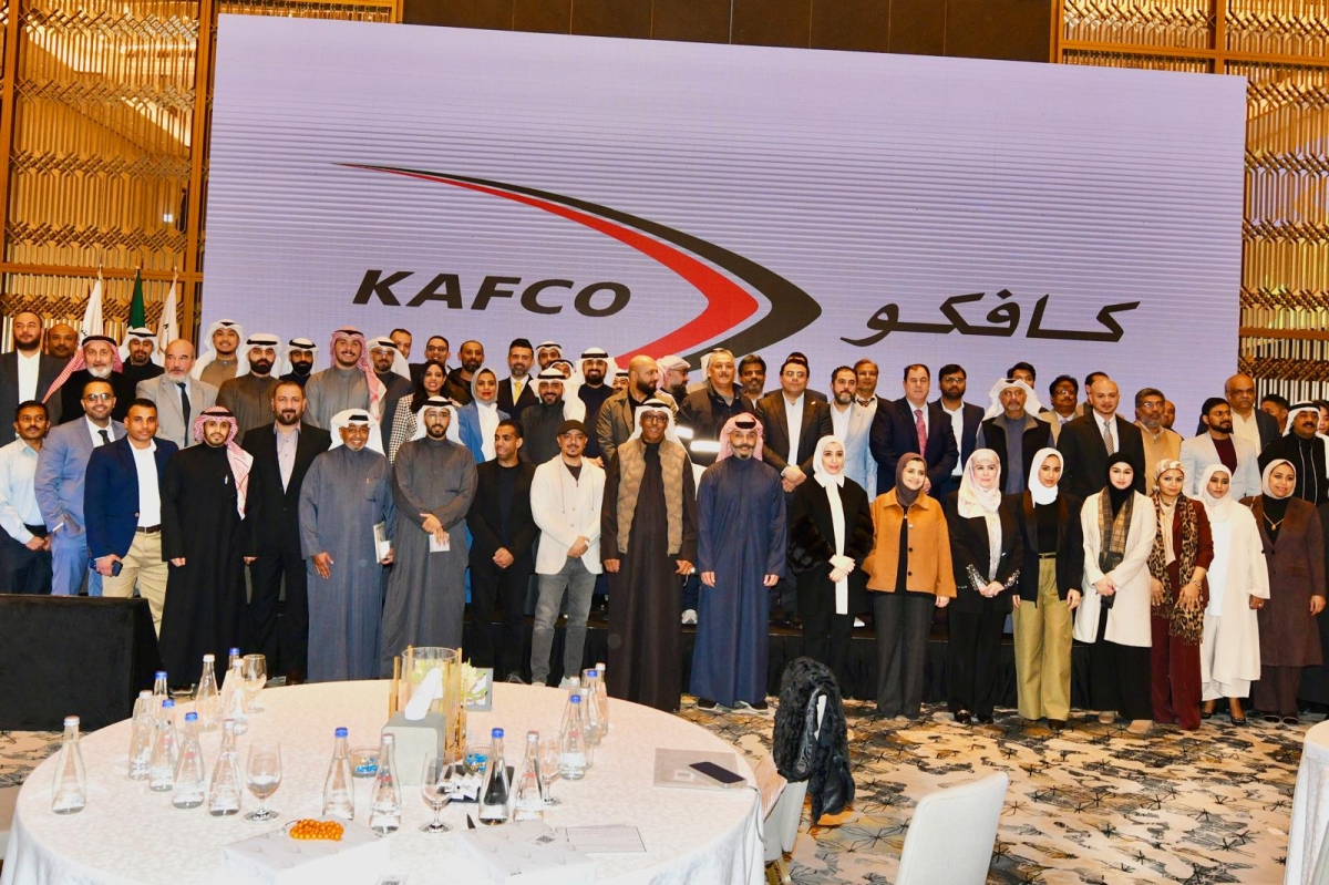 صورة جماعية خلال الحفل السنوي