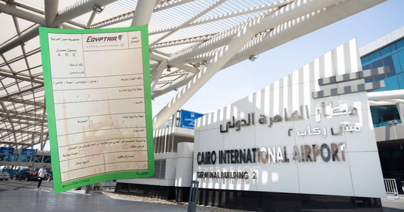 مصر تلغي «كارت الجوازات» الورقي نهائياً في المطارات وتطلق منظومة رقمية كاملة بنهاية يناير 