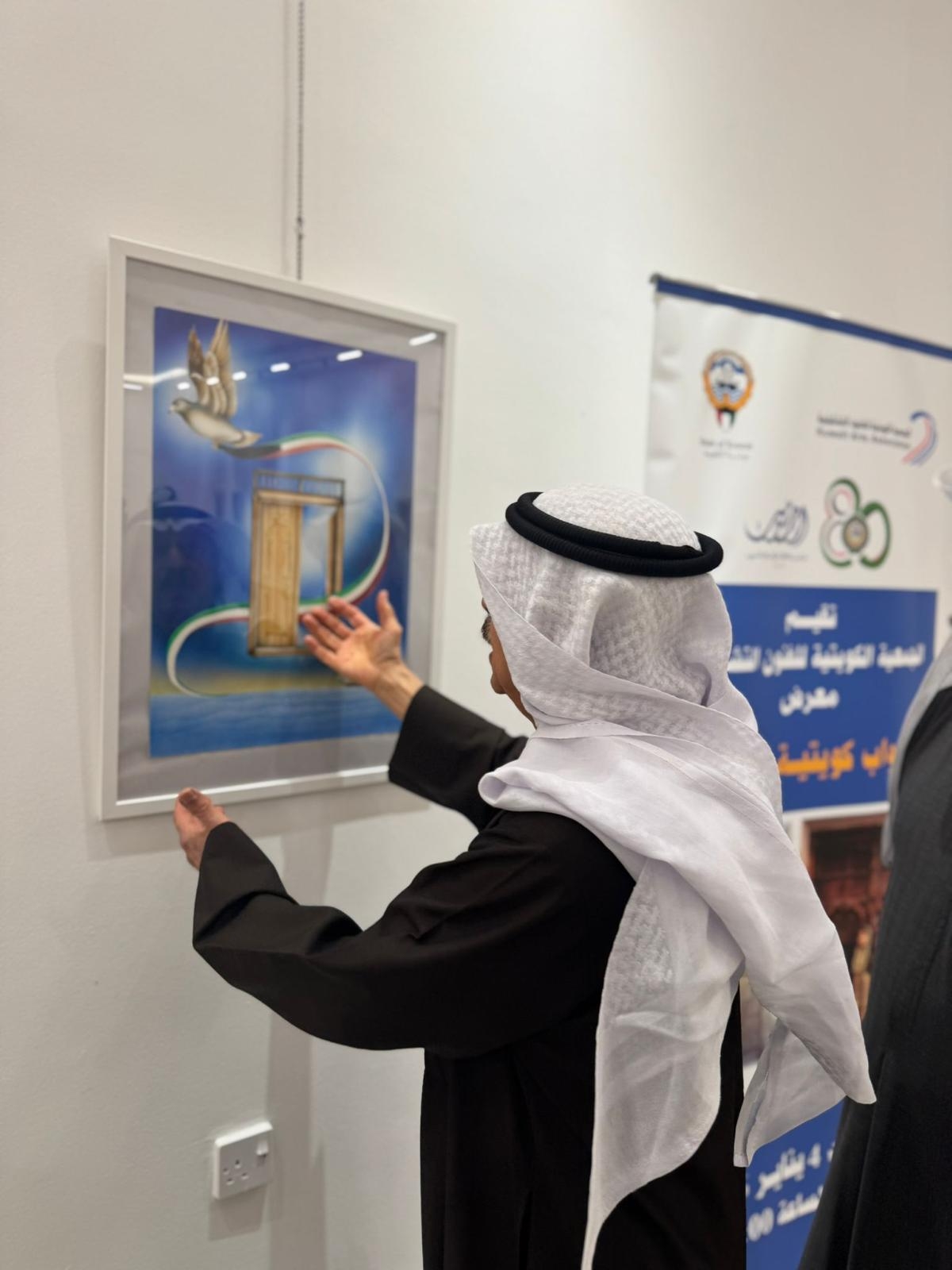 من الأعمال المعروضة