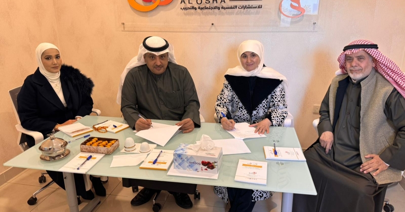 بروتوكول تعاون لترسيخ الاستقرار الأسري 