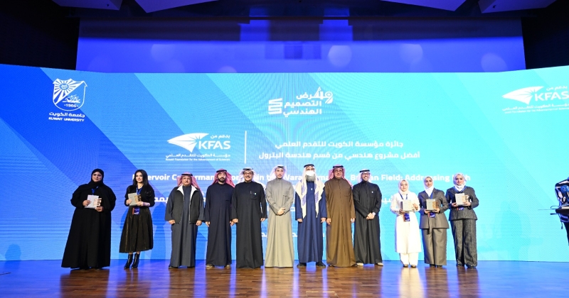 «التقدم العلمي» تدعم معرض التصميم الهندسي الـ 49 بجامعة الكويت 