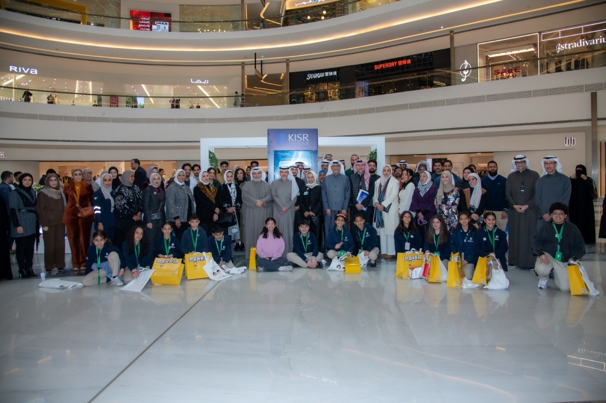 صورة جماعية