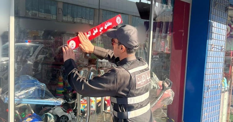 البلدية: غلق 8 محلات مخالفة وتوجيه 26 إنذارا في محافظة مبارك الكبير 